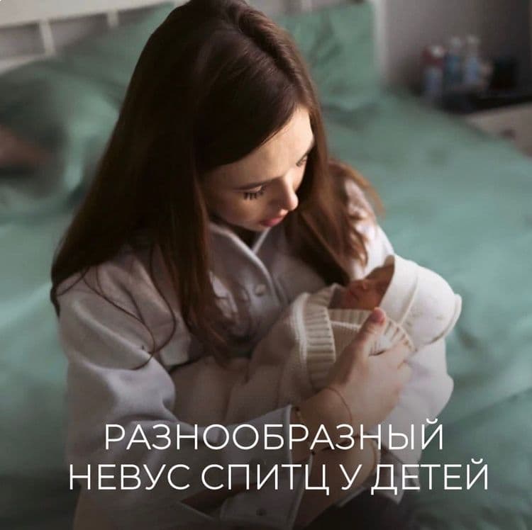 Невус Спитц у детей 